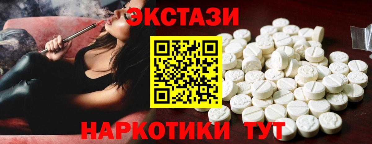 Ecstasy Punisher Конаково