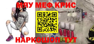 амфетамин Коммунар
