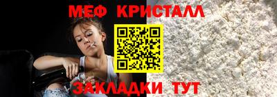 каннабис Конаково