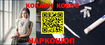 каннабис Конаково