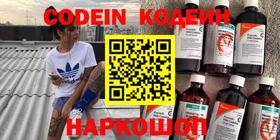 амфетамин Коммунар