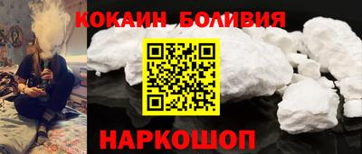 соль курить ск Комсомольск-на-Амуре