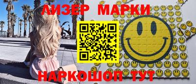 соль курить ск Комсомольск-на-Амуре