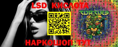 амфетамин Коммунар