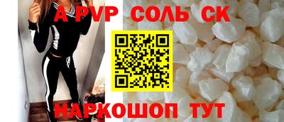 амфетамин Коммунар