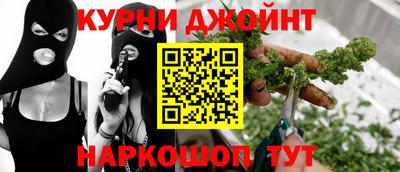каннабис Конаково
