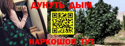 каннабис Конаково