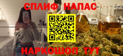 соль курить ск Комсомольск-на-Амуре