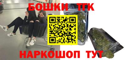 соль курить ск Комсомольск-на-Амуре