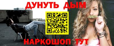 каннабис Конаково