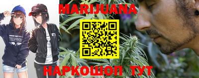 каннабис Конаково