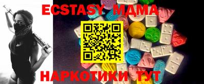 амфетамин Коммунар