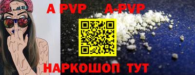 амфетамин Коммунар
