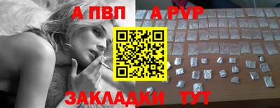 соль курить ск Комсомольск-на-Амуре