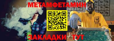 амфетамин Коммунар
