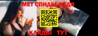 амфетамин Коммунар