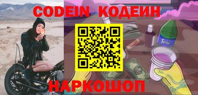амфетамин Коммунар