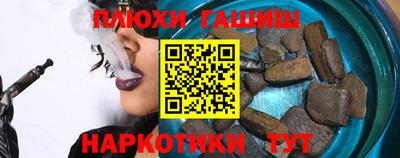 каннабис Конаково