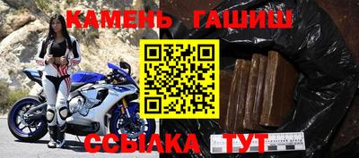 соль курить ск Комсомольск-на-Амуре