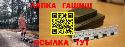 амфетамин Коммунар