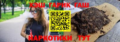 соль курить ск Комсомольск-на-Амуре