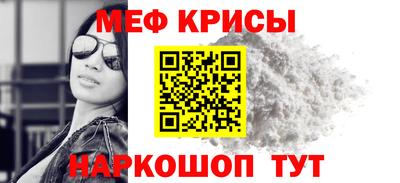 амфетамин Коммунар
