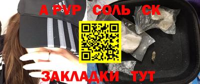 каннабис Конаково