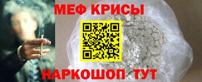 амфетамин Коммунар