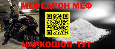 соль курить ск Комсомольск-на-Амуре