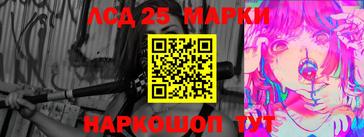 Лсд 25 экстази ecstasy Конаково