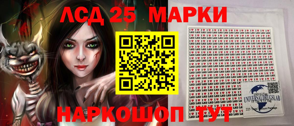 Марки N-bome 1,8мг  Марки NBOMe  Конаково  Вход с VPN 