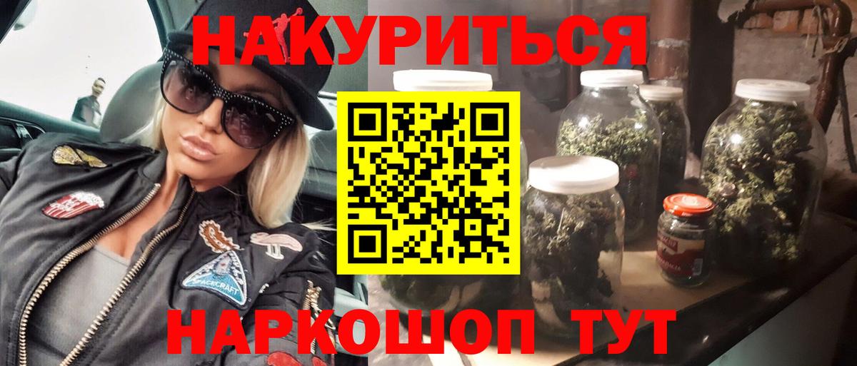 Бошки марихуана гибрид  Вход с VPN  Конаково  Каннабис AK-47 